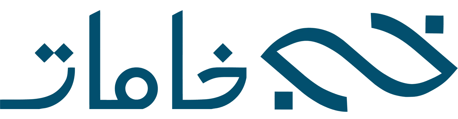 خامات